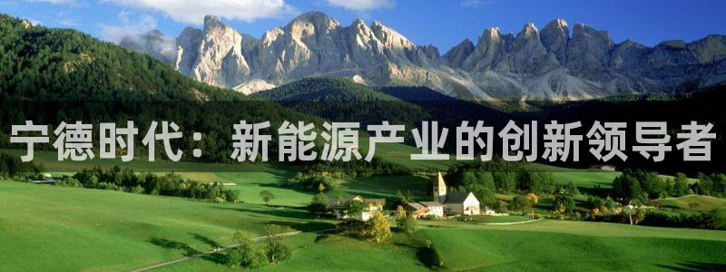 球盟会体验金