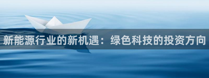 球盟会在线官网