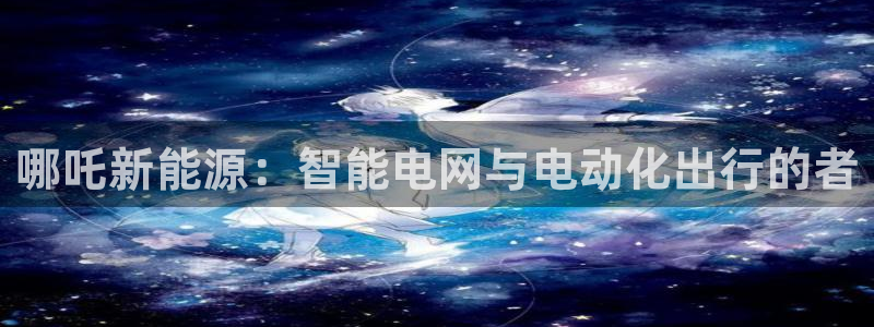 球盟会有没有黑单的球员