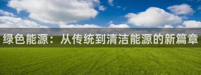 球盟会qmh