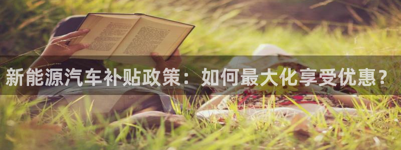 球盟会app入口