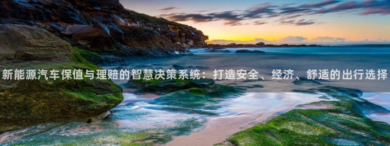 球盟会能退钱吗