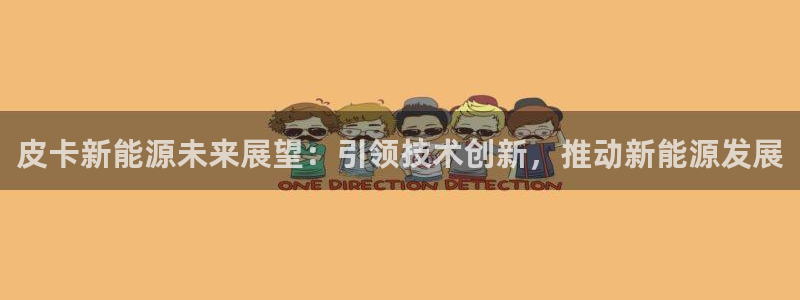 球盟会登陆中心
