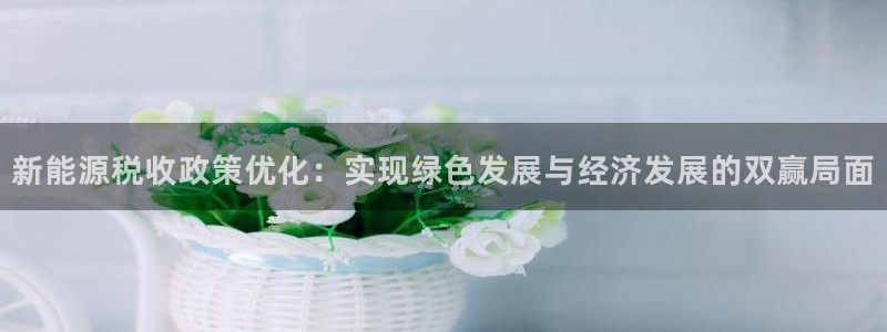 球盟会黑嘛