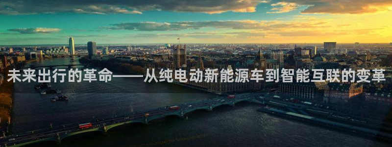 球盟会中国官方网站
