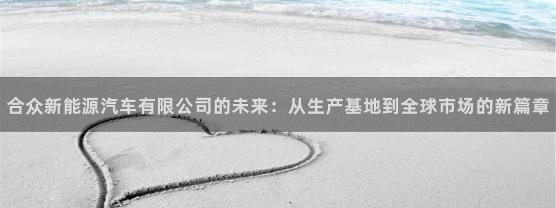 球盟会黑嘛