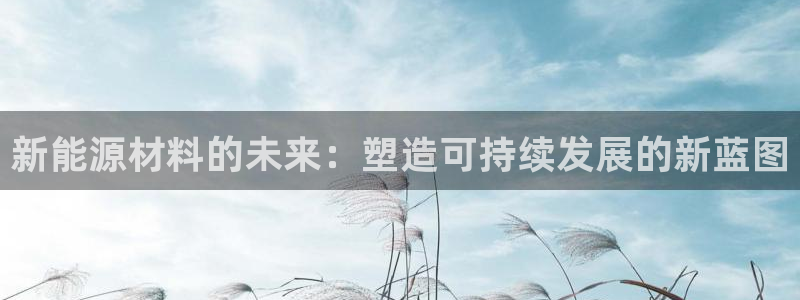 球盟会综合app下载