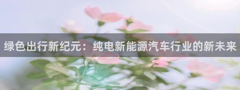 球盟会综合app下载