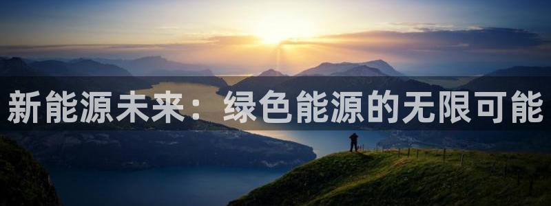 球盟会能提现吗