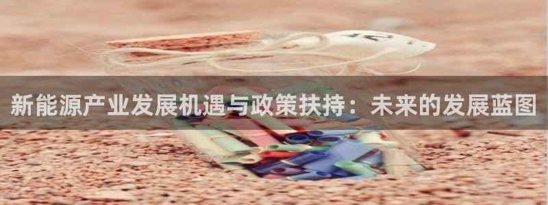 球盟会手机网页版