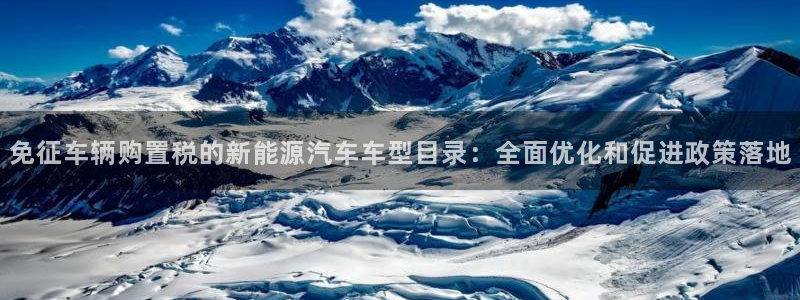 球盟会登录平台