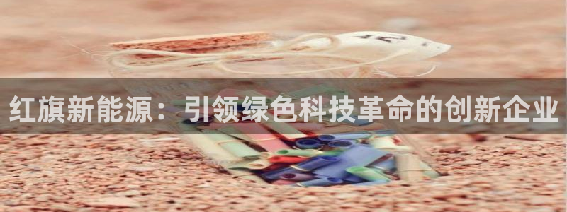 球盟会类似的网站