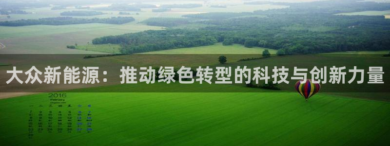 球盟会乐虎